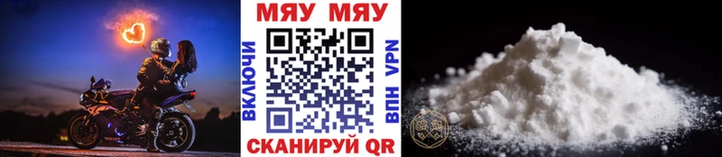 Купить А ПВП  Мефедрон  ГАШ  Конопля  Саянск
