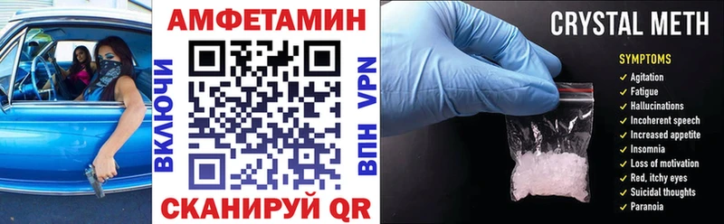 Купить  Саянск  Amphetamine 98% 