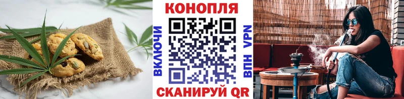 Купить где  Саянск  Печенье с ТГК конопля 