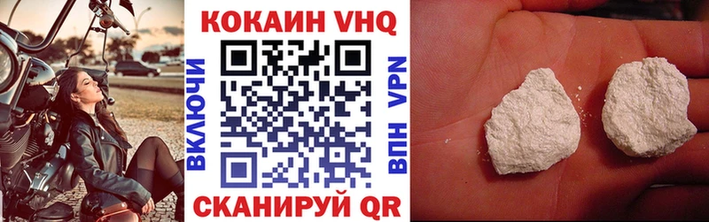 Купить где  Саянск  КОКАИН FishScale 