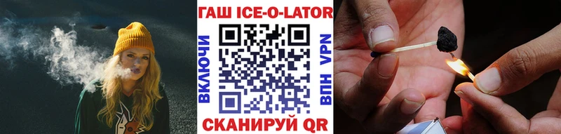 Купить Саянск Гашиш 40% ТГК