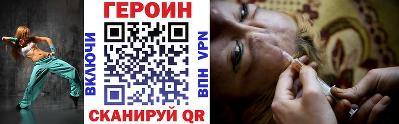 Купить закладки  Саянск  ГЕРОИН белый 