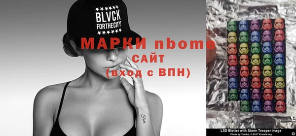 гидра Бугульма