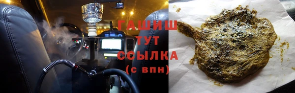 стафф Бронницы