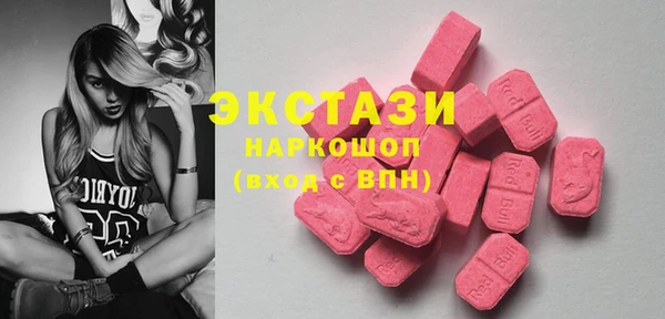 гидра Бугульма