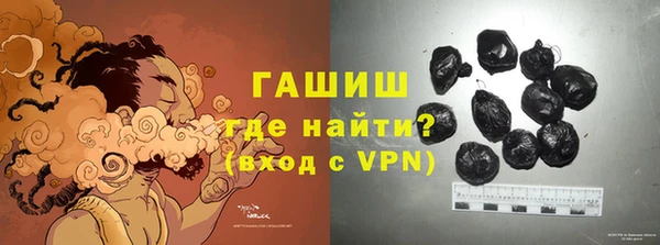стафф Бронницы