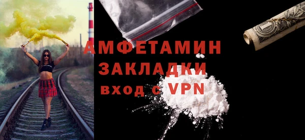 марки nbome Бородино