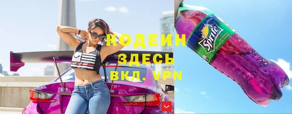 стафф Бронницы