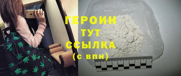 гидра Бугульма