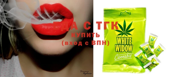 стафф Бронницы