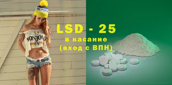 стафф Бронницы