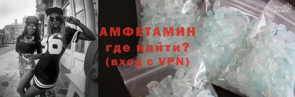 гидра Бугульма