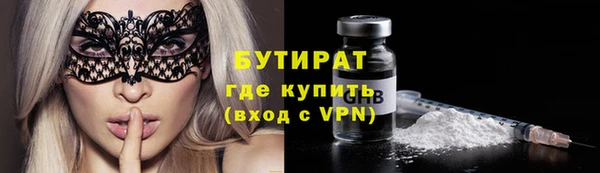 стафф Бронницы
