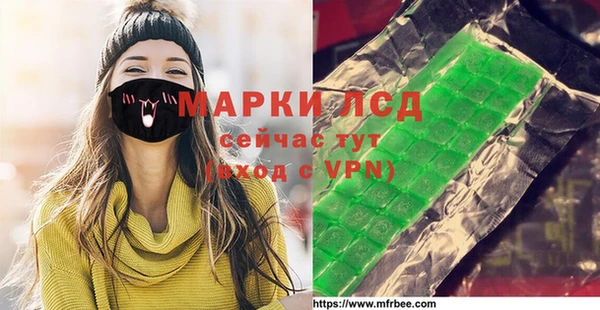 гидра Бугульма