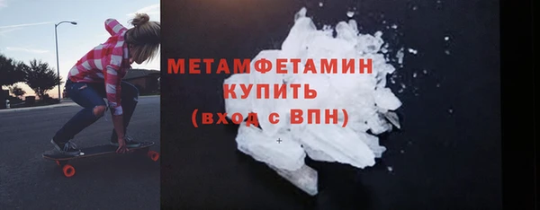 стафф Бронницы