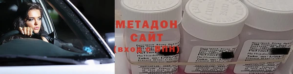 стафф Бронницы