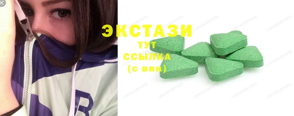 стафф Бронницы