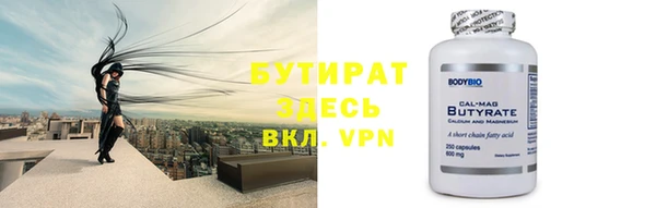 марки nbome Бородино