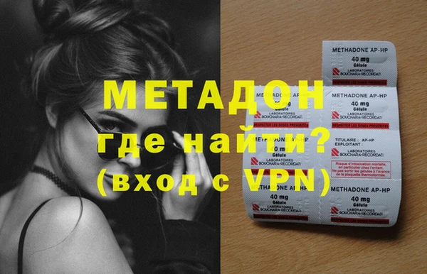 стафф Бронницы