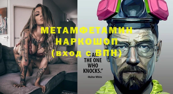 гидра Бугульма