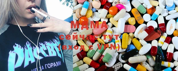 марки nbome Бородино