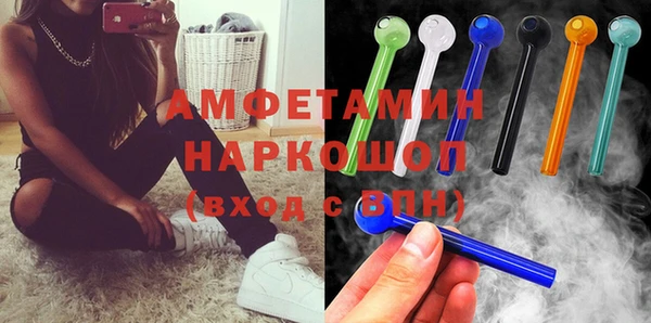 гидра Бугульма