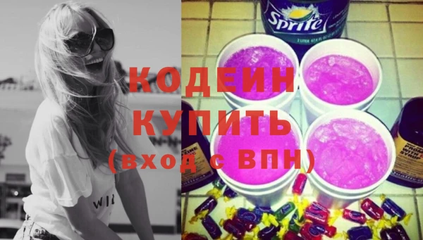 марки nbome Бородино
