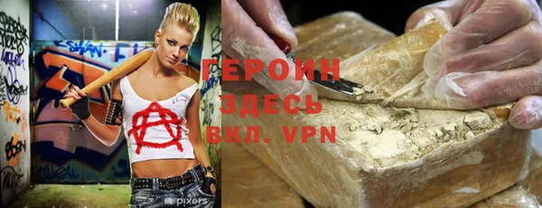 марки nbome Бородино