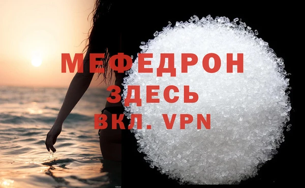 марки nbome Бородино