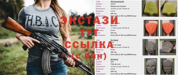 гидра Бугульма