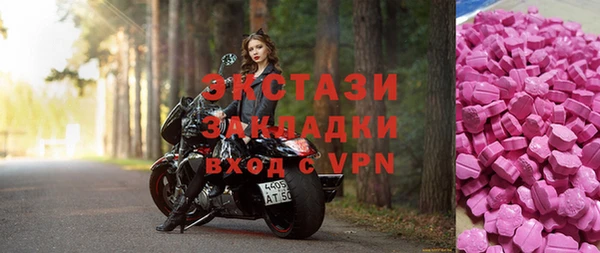 гидра Бугульма