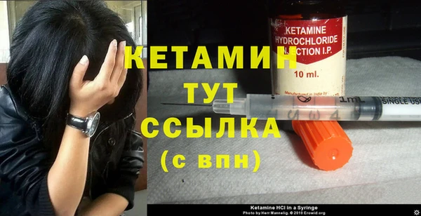 марки nbome Бородино