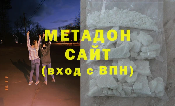 стафф Бронницы