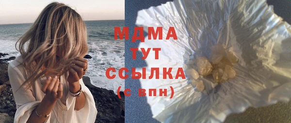 стафф Бронницы