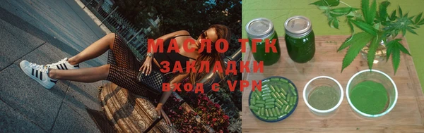 марки nbome Бородино
