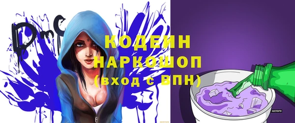 стафф Бронницы