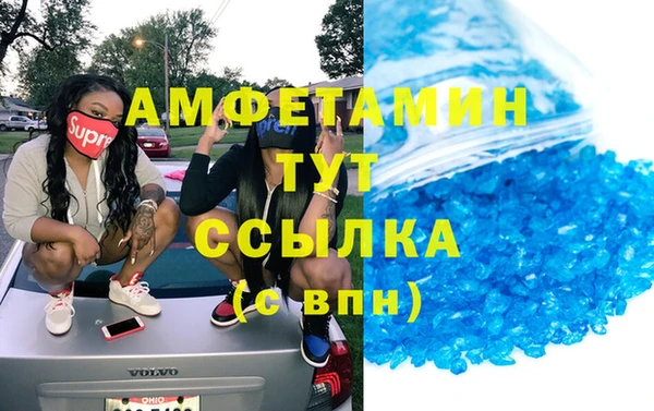 стафф Бронницы