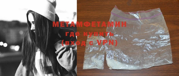 гидра Бугульма