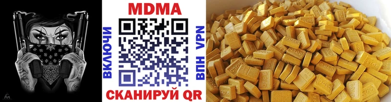 MDMA crystal  Купить где  Саянск 
