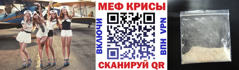 Купить Саянск Мефедрон 4 MMC