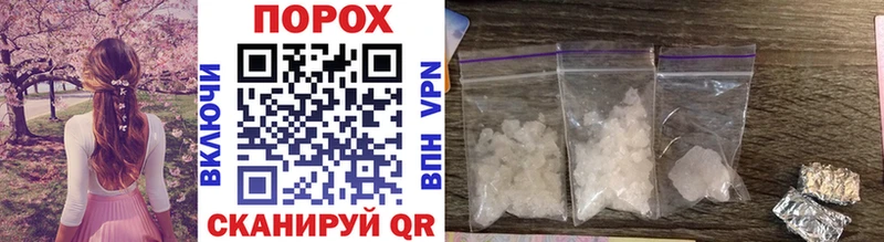 Метамфетамин Methamphetamine  Купить  Саянск 