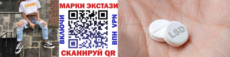 Наркотические марки 1,8мг Купить закладки Саянск