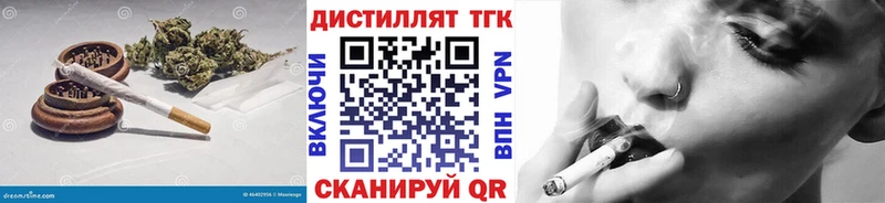 Купить  Саянск  Дистиллят ТГК вейп с тгк 