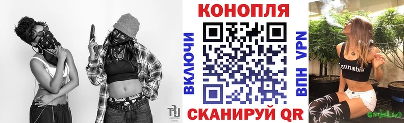 Купить  Саянск  МАРИХУАНА VHQ 